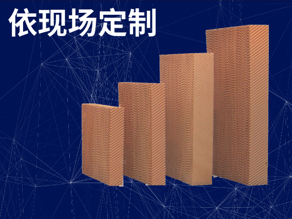 降溫水簾安裝案例